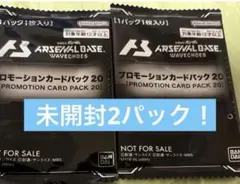 2026年最新】アーセナルベース プロモ 未開封の人気アイテム - メルカリ