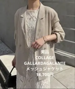 みしえる様 リクエスト 2点 まとめ商品