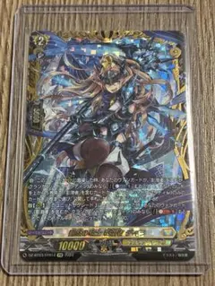 カードファイト！！ヴァンガード 翻然の騎士影潜者デイラ 4枚 - メルカリ