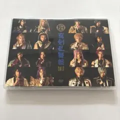 ミュージカル 刀剣乱舞 真剣乱舞祭2017 DVD
