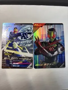 ガンバレジェンズ 新品未使用 PR 仮面ライダーゼロツー 宝箱 PR ゼロワン