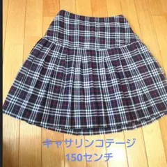 キャサリンコテージ プリーツスカート150 cm