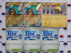 ポケモンカード ナンジャモのハラバリーex デッキパーツセット
