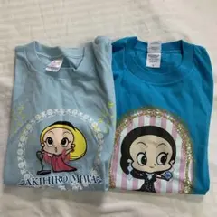 T4)美輪明宏 ミワちゃま 黒蜥蜴 水色 青 S Tシャツ 2枚