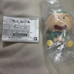 クレヨンしんちゃん ぎゅーこっと　マサオくん