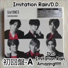 SixTONES仕様≪Imitation Rain/D.D.≫初回盤CD+DVD