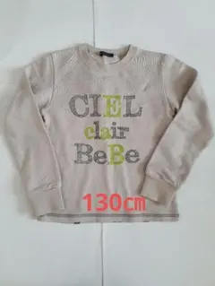 BeBe トレーナー