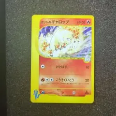 2026年最新】カリンのギャロップの人気アイテム - メルカリ
