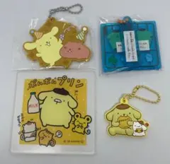 ポムポムプリン アクリルキーホルダー 4個セット