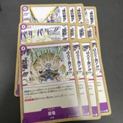 ワンピースカード　紫エネルデッキパーツ