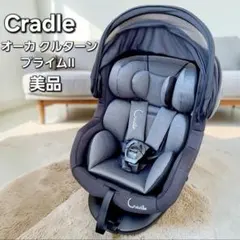 2026年最新】クレイドル [チャイルドシート] 特徴：ISOFIX 車用
