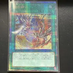 2026年最新】白の物語 遊戯王 25thの人気アイテム - メルカリ