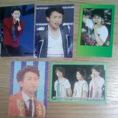 大野智、二宮和也 公式トレカ