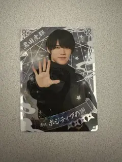 黒田光輝 忍コレ