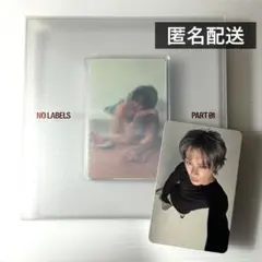 TXT ヨンジュン NO LABELS: PART01 SET-UP B