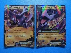 ダークライGX RR SM4+ GXバトルブースト 064/114 とおまけ - メルカリ