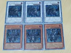 遊戯王 デスカイザー・ドラゴン レリーフセット