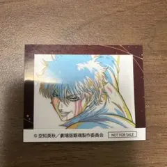 新劇場版銀魂「吉原大炎上」第5弾入場者特典「アニメ原画ステッカー弍」