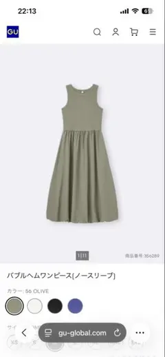 GU　バブルヘムワンピース　ブルー