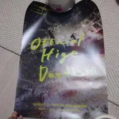 2025年最新】髭男ポスターの人気アイテム - メルカリ