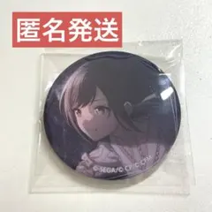 東雲絵名 缶バッジ グリ缶