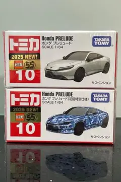 2025年最新】トミカ 初回版の人気アイテム - メルカリ