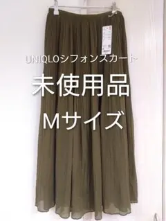 【新品タグ付き】UNIQLO プリーツスカート Mサイズ オリーブ