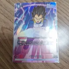 ドラゴンボール フュージョンワールド ベジータ:DA