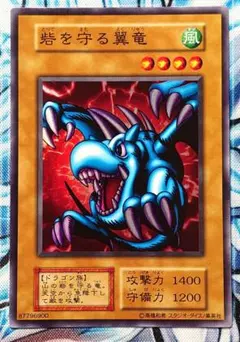 2026年最新】砦を守る翼竜 初期の人気アイテム - メルカリ