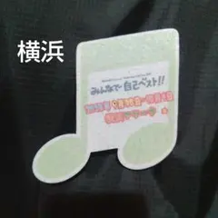 2025年最新】小田和正 横浜アリーナの人気アイテム - メルカリ