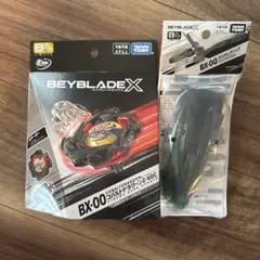 ベイブレードX ペガサスブラスト コバルトドラグーン カスタムグリップ