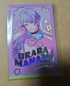 ブレイクマイケース ブレマイ レア 箔押し フォト風カード 麻波麗