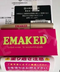 エマーキットのサムネイル