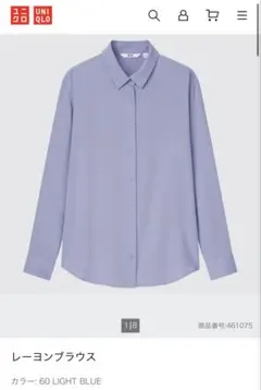 UNIQLO ユニクロ レーヨンブラウス 長袖 レディースのサムネイル