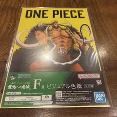 ワンピース　一番くじ　ジャック