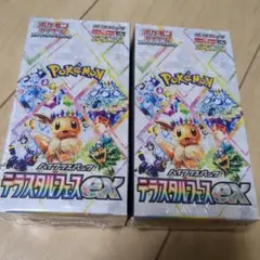 ポケモンカードゲーム　テラスタルフェスex　2BOX♪【シュリンク付き】