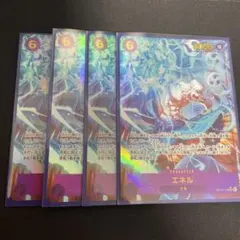 エネル シークレットパラレル 4枚 - メルカリ