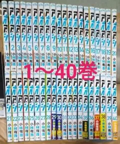 2026年最新】アオアシ 全巻の人気アイテム - メルカリ