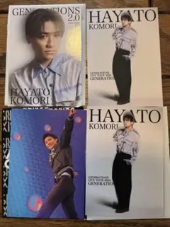 小森隼　フォトカード　セット