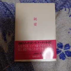 うみ様 リクエスト 2点 まとめ商品