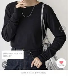 Discoat 長袖カットソーリブシアーロングスリーブ ブラック FREEサイズ