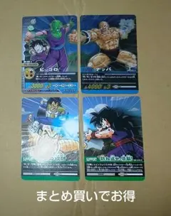ドラゴンボールカード スーパーカードゲーム