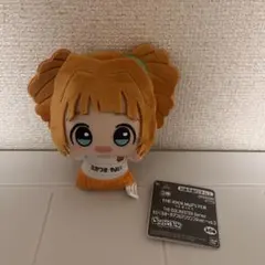 中谷育 アイドルマスター ちびぐるみ チアフルアンサンブル vol.4 1227