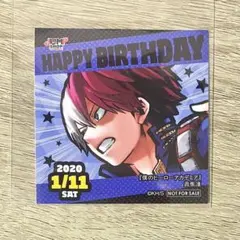 ヒロアカ ジャンプショップ 365日ステッカー 202年 轟焦凍