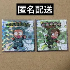 忍たま乱太郎マンチョコ　忍たま　ビックリマン　乱太郎　伊作