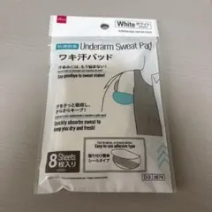 脇汗パット