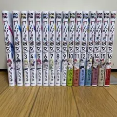 【全巻初版帯・特典14種】カノジョも彼女 1-12巻セット Amazon.co.jp: カノジョも彼女 1～16巻特装版付きセット 全巻