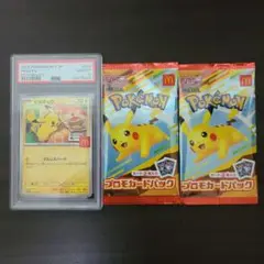 2025年最新】未開封パック psa10の人気アイテム - メルカリ