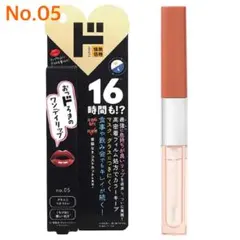 Y様 リクエスト 2点 まとめ商品