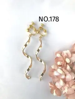 NO.178 ラセンスティック　ピアスorイヤリング　ゴールド